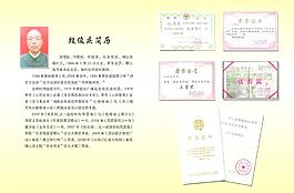 棗鄉心韻圖片