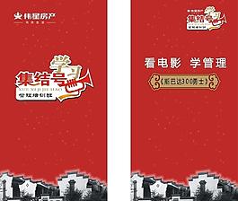 看電影 學管理 會議主題圖片