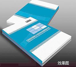 畫冊封面圖片