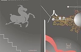 個人簡歷設(shè)計圖片