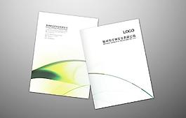 畫冊 封面設(shè)計圖片