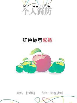 個(gè)人簡(jiǎn)歷模板圖片
