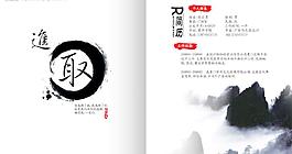 個(gè)人簡(jiǎn)歷圖片