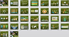 歐美商務PPT模板