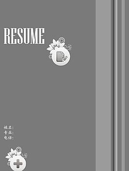 求職簡歷封面圖片