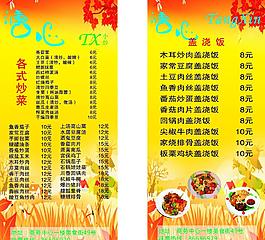 溏心寫(xiě)真圖片
