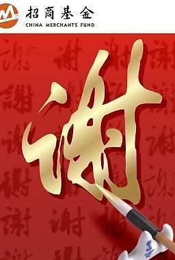 謝謝 展架圖片