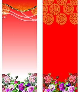 背景展板图片