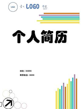 封面設(shè)計(jì)圖片