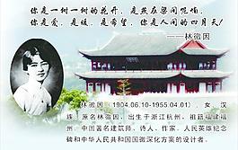 名人名言展板图片