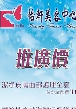 美容圖片