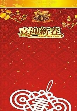 龍年圖片