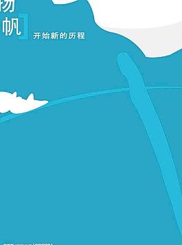 個(gè)人簡(jiǎn)歷圖片