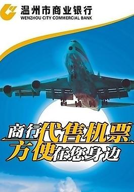 易拉宝图片