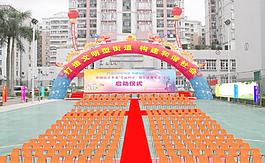 活動場景布置圖片