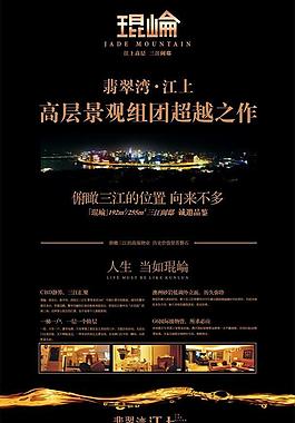报版图片