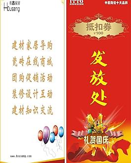 意特陶展架圖片