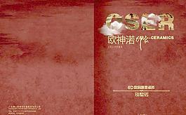 封面設(shè)計圖片