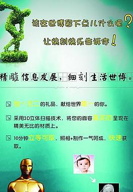 活動(dòng)海報(bào)圖片