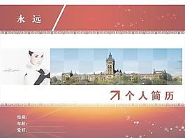 廣告 設計 經典 簡歷 封面 畫冊 求職 個人 矢量圖片