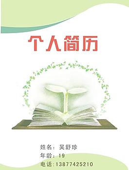 封面圖片