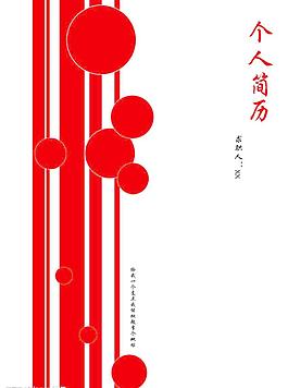 封面圖片