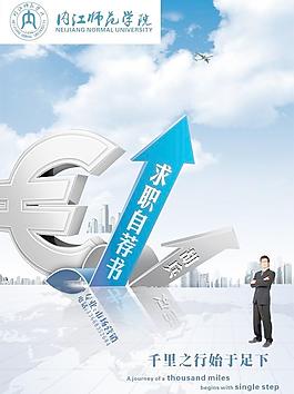 求職自薦書圖片