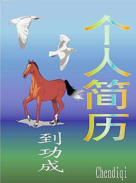 封面圖片