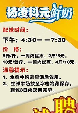 招聘展架圖片