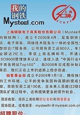 展架圖片