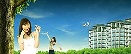 房地產(chǎn)廣告圖片