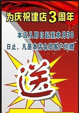龙匠汽车服务店展架图片