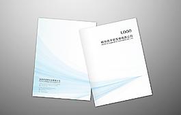 畫冊 封面設(shè)計(jì)圖片