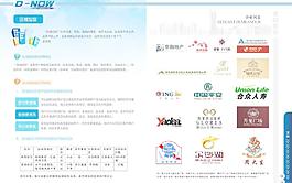 企業(yè)畫冊圖片