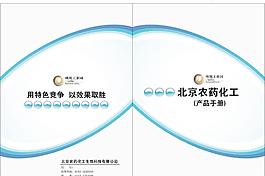 畫冊 封面圖片