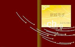 電子封面設(shè)計(jì)圖片