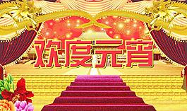 春節圖片