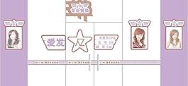 玻璃門圖片