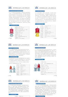 照明畫冊設(shè)計圖片
