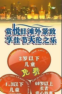 餐厅海报图片
