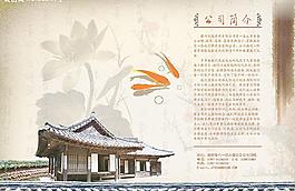 psd 宣傳冊 梅花 房子圖片