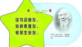名言圖片
