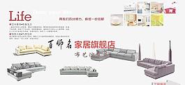 布藝沙發(fā)圖片