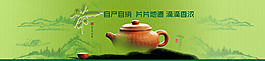 淘寶海報設(shè)計(jì)