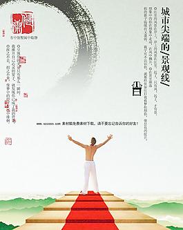城市景觀線圖片