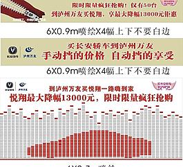 通栏图片