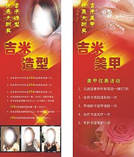 美發美甲圖片