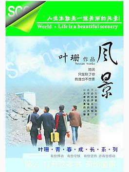 書籍封面圖片