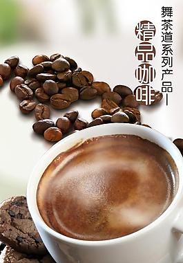 咖啡圖片