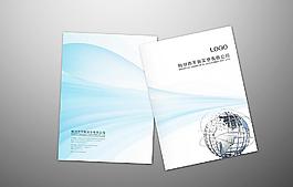 畫冊(cè) 封面設(shè)計(jì)圖片